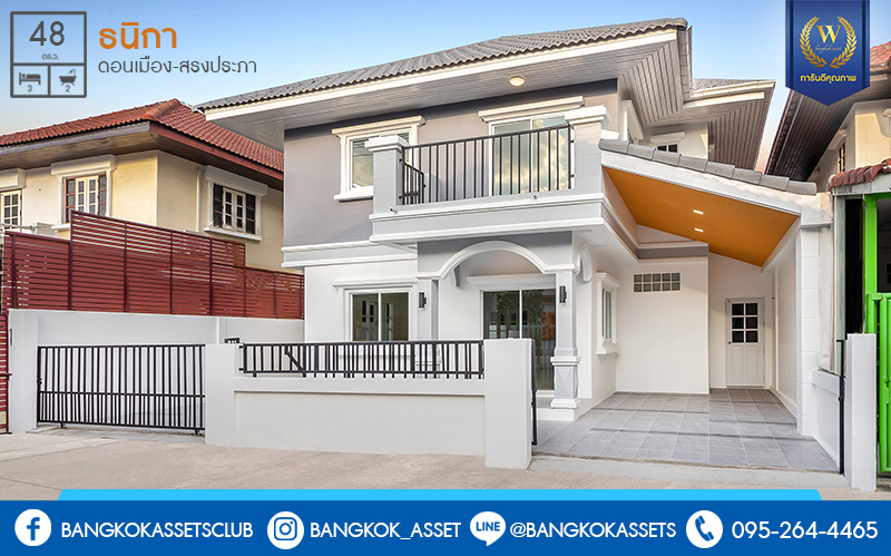 บ้านมือสองตกแต่งใหม่ ม.ธนิกา ดอนเมือง-สรงประภา บ้านแฝดฟังก์ชั่นบ้านเดี่ยว เนื้อที่ 48 ตร.ว. ฟังก์ชั่น 3 ห้องนอน 2 ห้องน้ำ ตกแต่งด้วยวัสดุเกรดพรีเมี่ยม บนพื้นที่ใช้สอยมากกว่า 200 ตร.ม. เดินทางเข้าสู่ใจกลางเมืองได้อย่างสะดวกสบาย ใกล้สนามบินดอนเมือง ,ทางด่วนศรีสมาน และรถไฟฟ้าสายสีแดง